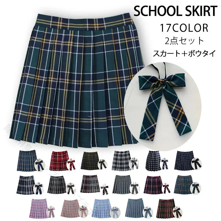 スカート 2点セット ボウタイ 制服 スカート チェック 大きいサイズ スクールスカート プリーツスカート ギンガムチェック 学生服 女子高生 制服 コスプレ セーラー服 ジュニア フォー