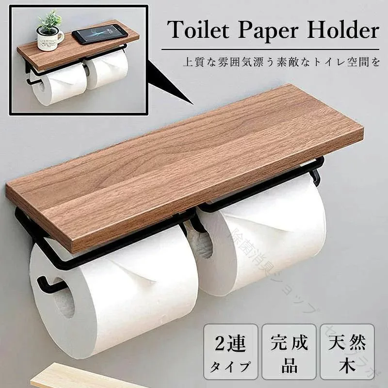 トイレットペーパーホルダー 片手で切れる 2連式 天板付き 天然木 スチール モダン おしゃれ ナチュラル ブラウン 北欧 スタイリッシュ インテリア 賃貸 トイレ収納 棚付き ダブル ペー