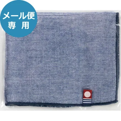 今治ガーゼ&パイルミニハンカチ ネイビー IGP-40-NV (メール便/4個迄)【_
