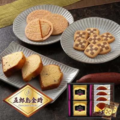 五郎島金時いもケーキ&ゴーフレット+クッキー KKC-15 【_