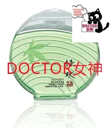 メナード MENARD緑映 パヒュームドシャワージェル内容量:300mL