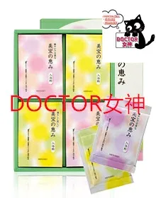 メナード MENARD美宝の恵み内容量黄:20g×(7包入×2箱)薄紅:20g×(7包入×2箱)