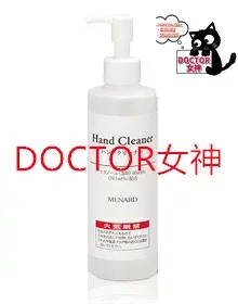 メナード MENARDハンドクリーナー内容量:250mL