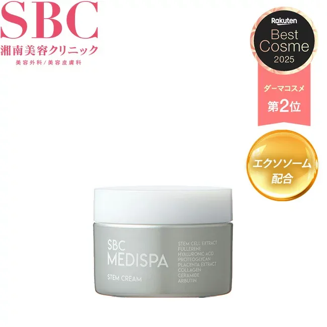 ステムクリーム(30g) 湘南美容クリニック SBC MEDISPAエクソソーム sbc01
