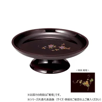 供物台 丸型 6.0寸 葡萄 蒔絵 タメ 日本製 ABS製 お供え 仏具 仏間 リビング 果物 お菓子 180mm