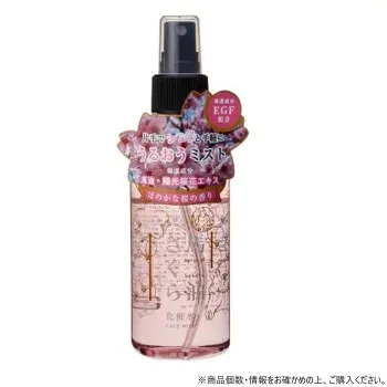 フェニックス 日本製 馬油さくら化粧水 スプレーミスト 150ml 保湿化粧品 150ml×20本
