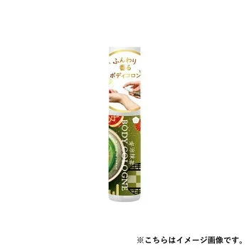 デイリーアロマジャパン 日本製 MATCHA 抹茶 ボディコロン ミニサイズ 15ml 15mL