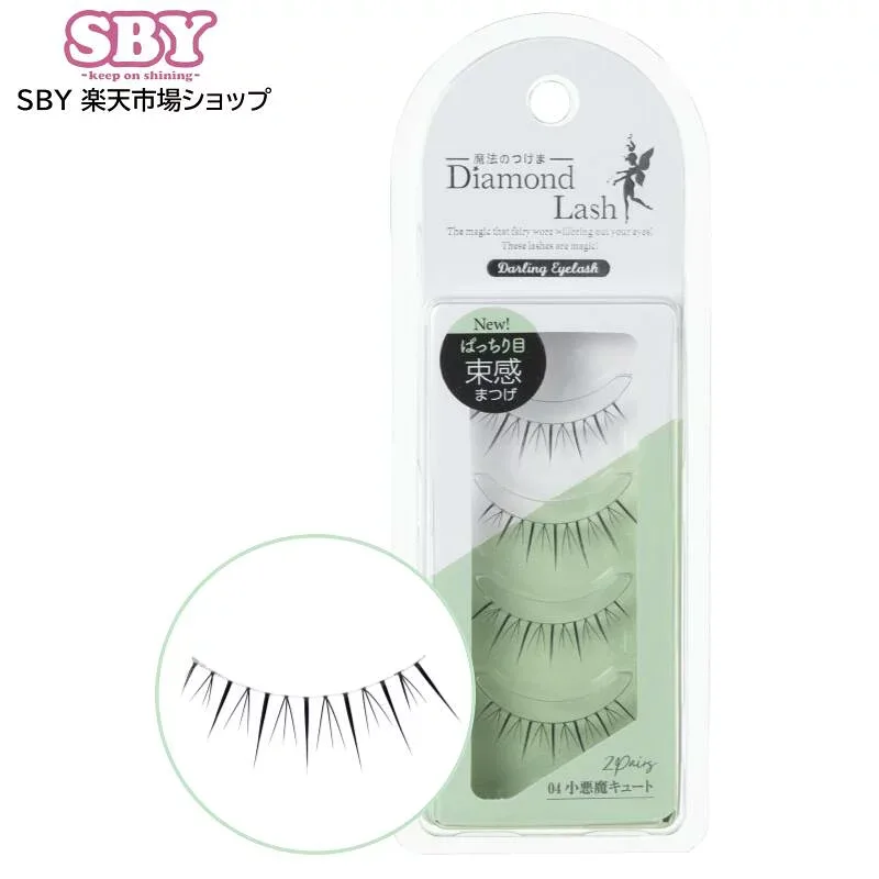 ダイヤモンドラッシュ 公式 Darling EyeLash ダーリンアイラッシュ 【04 小悪魔キュート】 つけまつげ 束感 つけま ナチュラル 束
