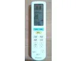 【中古】ダイキン エアコン用リモコン BRC937A603(2223304) 旧品番(1711992)