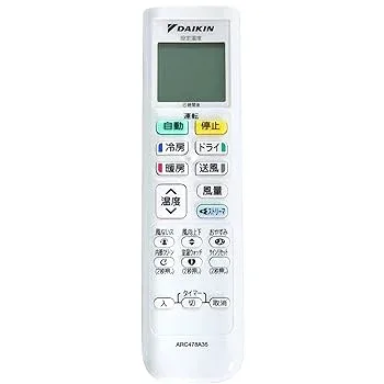 【中古】【ゆうパケット対応品】 ダイキン DAIKIN 別売品【2312040/ARC478A35】ワイヤレスリモコン