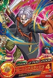 【中古】ドラゴンボールヒーローズ/GDPBC3-006 トランクス:ゼノ