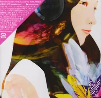 【中古】BEAUTIFUL DREAMER