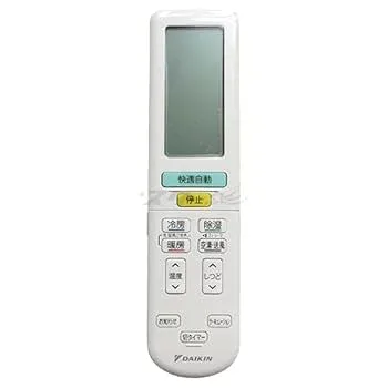 【中古】ダイキン ルームエアコン用 ワイヤレスリモコン ARC472A53(2344078)