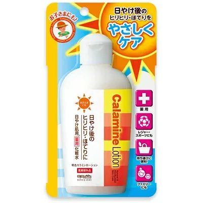 【※ pa】 明色 カラミンローション (155ml)
