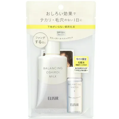 【限定セット】 資生堂 エリクシール ルフレ バランシング おしろいミルク (1セット) 朝用乳液