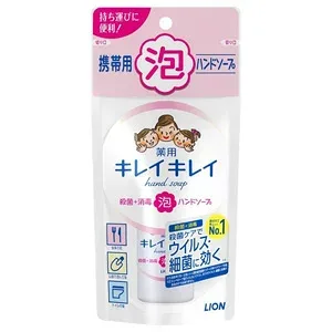 【医薬部外品】【※】 キレイキレイ 薬用泡ハンドソープ 携帯用 シトラスフルーティの香り (50ml) 泡タイプ