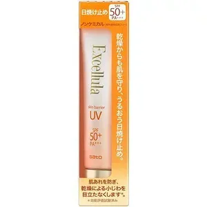 エクセルーラ スキンバリア UV (40g) 日焼け止め