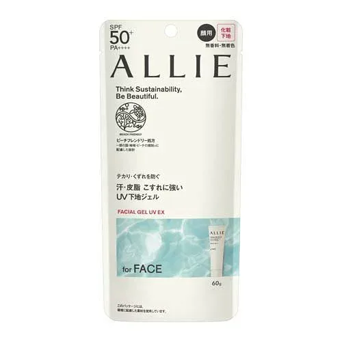 カネボウ ALLIE アリィー クロノビューティ フェイシャルジェル UV EX (60g) 日焼け止め 化粧下地