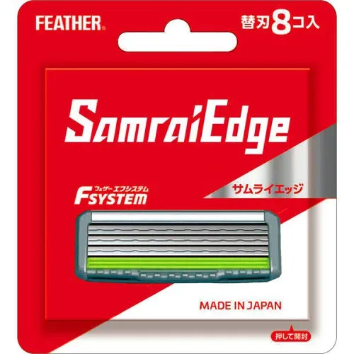 フェザー サムライエッジ SE-8 替刃8個入り (1セット) 脱毛・除毛シェーバー