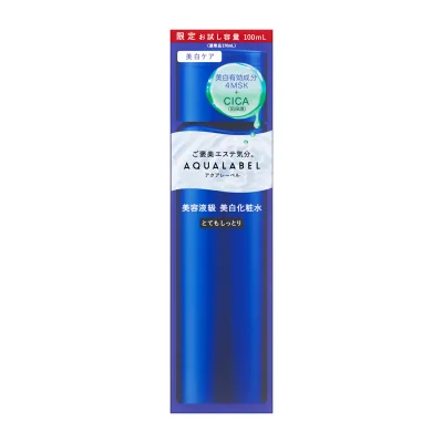 【数量限定】資生堂 アクアレーベル トリートメントローション(ブライトニング)とてもしっとり お試し容量(100ml)