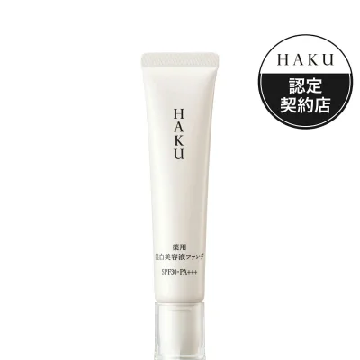 資生堂 HAKU(ハク) 薬用美白美容液ファンデーション ライトベージュ 30g 医薬部外品