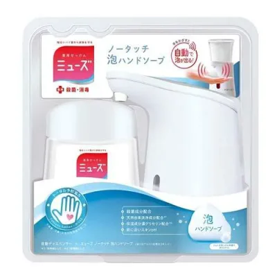 【医薬部外品】 ミューズ ノータッチ 泡 ハンドソープ ディスペンサー オリジナル せっけんの香り (1セット) ハンドソープ