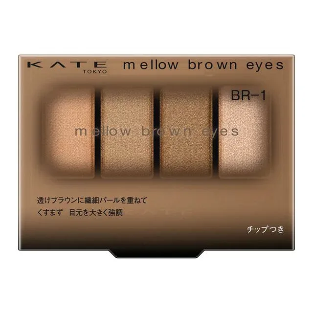 カネボウ KATE ケイト メロウブラウンアイズ BR−1 ソフトブラウン (4.2g) アイシャドウ