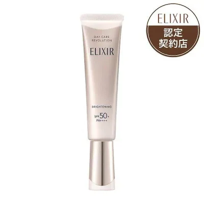 資生堂 エリクシール ホワイト デーケアレボリューション ブライトニング + ba 35mL 医薬部外品 ELIXIR