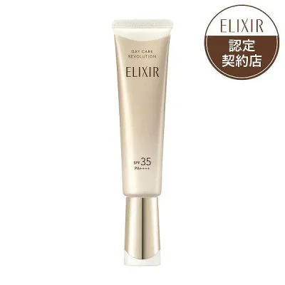 資生堂 エリクシール シュペリエル デーケアレボリューション ba 35mL 医薬部外品 ELIXIR