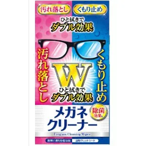 【40枚入り】東和 YESTOBE メガネクリーナー (40枚入り) くもり止め 汚れ落とし