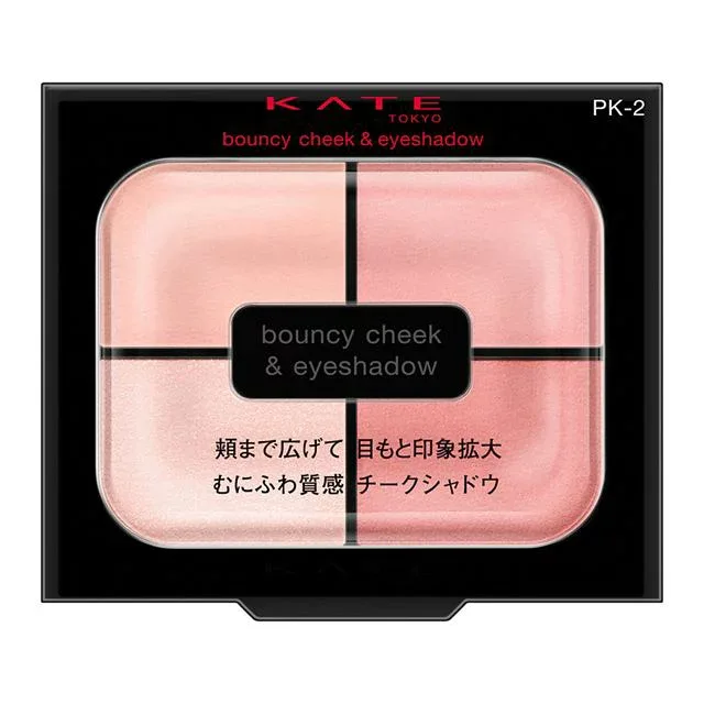 カネボウ ケイト KATE バウンシーチークシャドウ PKー2【ピンクムース】 4.9g