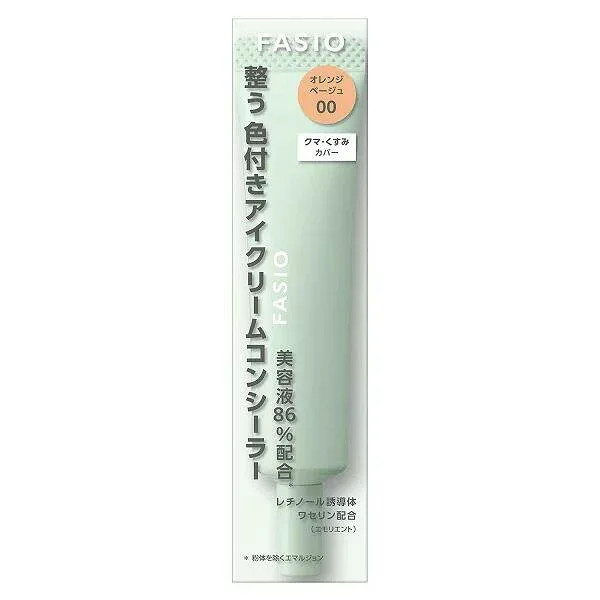 コーセー ファシオ FASIO うるおい整う アイクリームコンシーラー 00 オレンジベージュ クマ・くすみカバー 15g