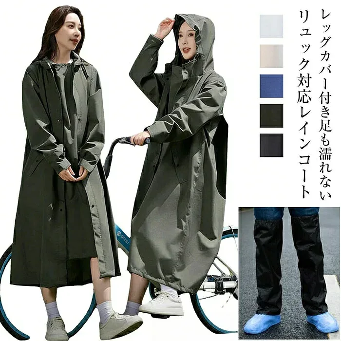レインコート レディース メンズ 自転車 完全防水 撥水 雨具 ロング丈 二重袖口 反射帯付き レインポンチョ 三角マチ レインウェア リュック対応 10 台 梅雨対策 000mm耐水圧