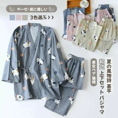 甚平 レディース メンズ パジャマ 綿100% 猫 ネコ ガーゼ ナイトウェア 部屋着 夏 夏用 浴衣 前開き 寝巻き カップル ペア ルームウェア 半袖 上下セット 七分袖 薄手 母 おしゃれ 介護