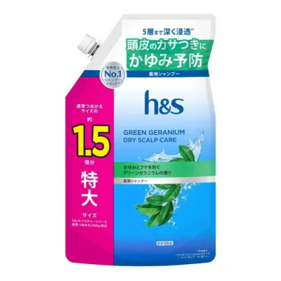 【ケース販売】【1ケース12個入】P&G h&s グリーンゼラニウム シャンプー つめかえ特大サイズ1.5倍 460g(ヘアケア・インバス・スキンケア)