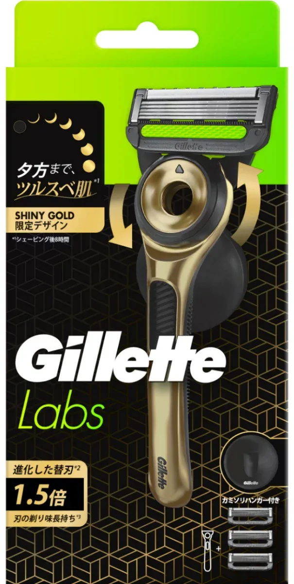 【ケース販売】【1ケース6個入】P&G ジレットラボ角質除去バー搭載シャイニ-ゴールドデザイン 2Bホルダー付 +1コ替刃増量(シェービング)