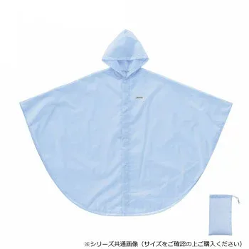 OUTDOOR PRODUCTS レインポンチョ 男女兼用 M ライトブルー 06003234 着脱しやすい釦仕様