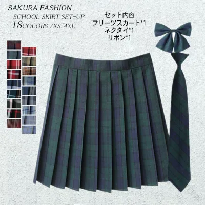 制服 スカート チェック プリーツスカート ギンガムチェック スクールスカート 大きいサイズ 女子高生 学生服 高校生 中学生 ジュニア セーラー服 3点セット ネクタイ ボウタ プリーツ