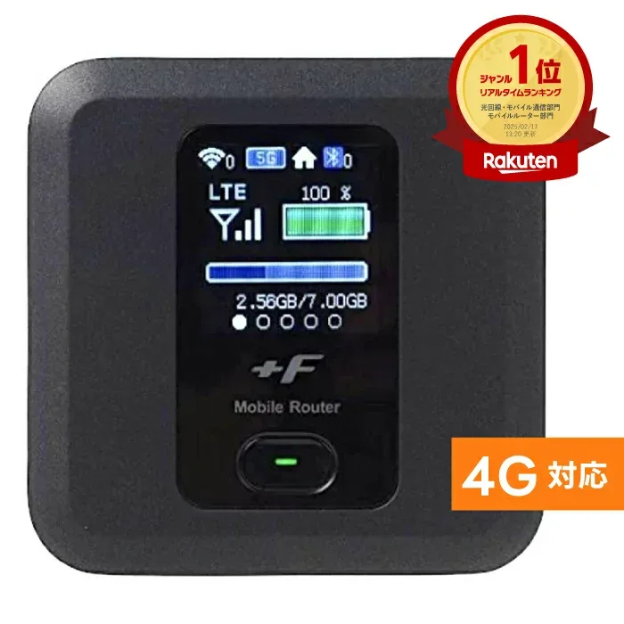 富士ソフト FS030WMB1 +F FS030W SIMフリー モバイルルーター 本体 正規代理店 単体で最大接続台数15台 最大速度150Mbps 最大通信可能時間20時間 日本語 英語 中国語 ポケットWi-Fi pocket Wi-Fi 買い切り microSIM LTE 対応 最強配送 新品 365日出荷
