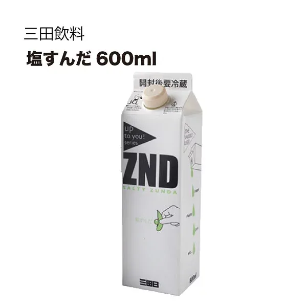 三田飲料 割り材 塩ずんだ 紙パック 600ml x 2本 送料無料(本州のみ) ギフト プレゼント 贈り物 お祝い 内祝い お返し 誕生日プレゼント 父の日 敬老の日