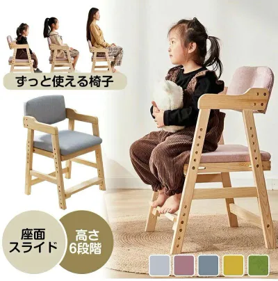 椅子 ダイニング イス ハイチェア 子供 こども キッズ 子供用 小学生 チェア ダイニングチェア ハイチェアー キッズチェア 木製 食事 ベ
