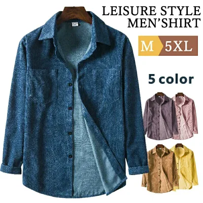 メンズ 長袖シャツコーデュロイ シャツ メンズ おしゃれ カジュアルシャツ シャツジャケット 春秋服 大きいサイズ ゆったり ネルシャツ 羽織り 長袖シャツ ビジネス シャツ 部屋着 お兄系 メンズファッション