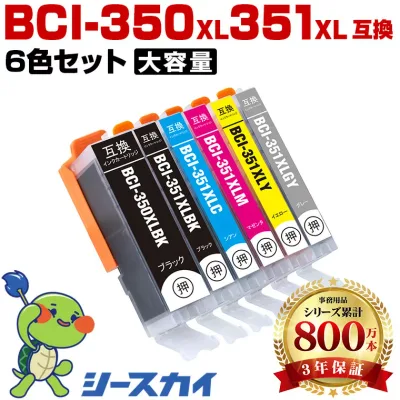 BCI-351XL+350XL/6MP 【6本セット】キヤノン用 互換インク 純正同等大容量 対応プリンター:PIXUS iP8730 PIXUS MG6730 PIXUS MG7130 MG6530 PIXUS MG6330 MG7530 PIXUS MG7530F(BCI-350XLBK BCI-351XLBK BCI-351XLC BCI-351XLM BCI-351XLY)