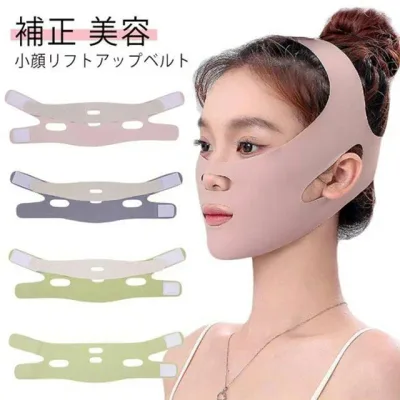 【送料無料】顔痩せ 小顔リフトアップベルト フェイスマスク 補正 ベルト 美容 小顔マスク 小顔グッズ フェイス 小顔リフトアップベルト フェ