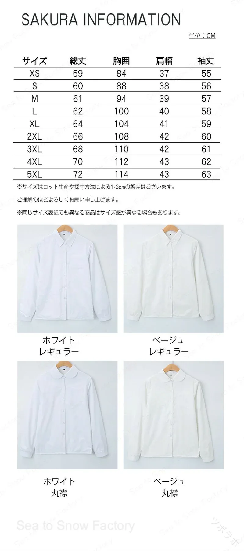 冬も暖か!裏起毛スクールシャツ 女子学生服 保温性抜群 防寒対策 通学快適 学校指定対応 白シャツ 制服 中学生 高校生 裏起毛 スクールタイガー 防寒 学生服 女子 保温 長袖 カッターシャツ 白シャツ 丸首 制服 形態安定 通学 スクール 中学生 高校生 防臭加工 伸縮素材