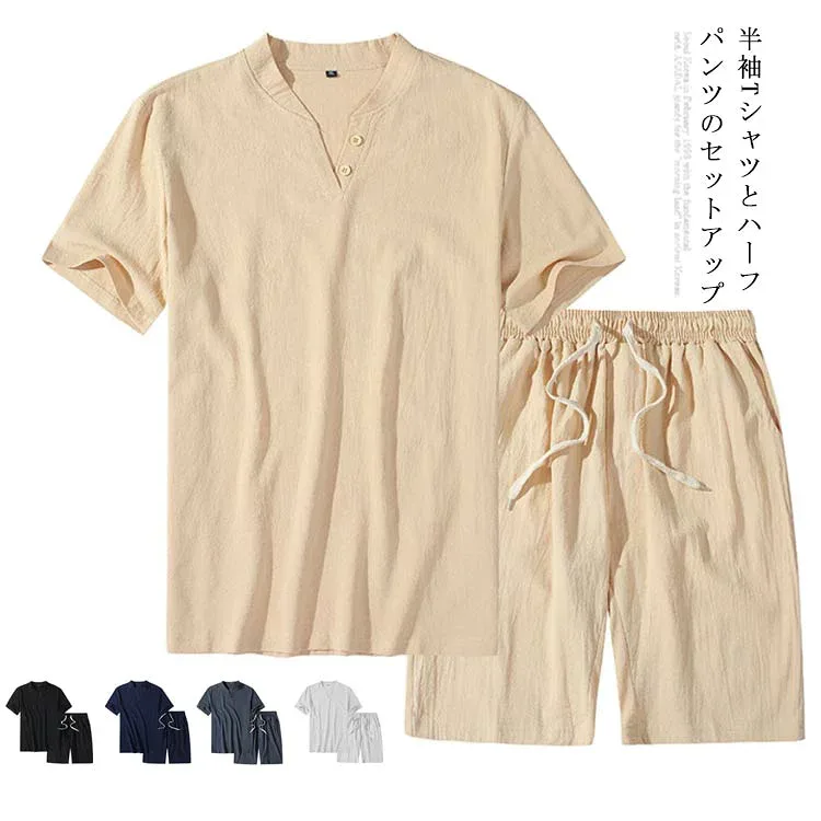 〜9XLまで リネン Tシャツ 綿麻 上下セット メンズ ハーフパンツ セットアップ 2点セット 送料無料 部屋着 普段着 通気 薄手 半袖 トップス ショート 無地 カジュアル ジョガーパンツ 夏 ルームウエア 涼感 父の日 ギフト プレゼント