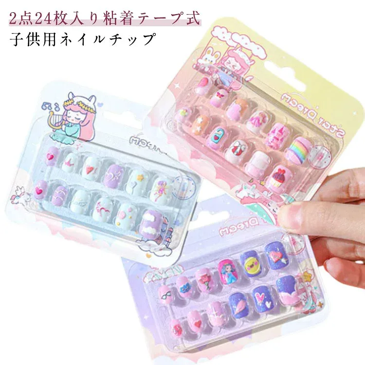 つけ爪 24枚入り ネイルチップ ショート ネイルチップ 2枚セット 2枚セット ネイルチップ お姫様 付け爪 ジェルネイルチップ 蝶 ショート ネイルチップ 子供用 キッズ クリスマス