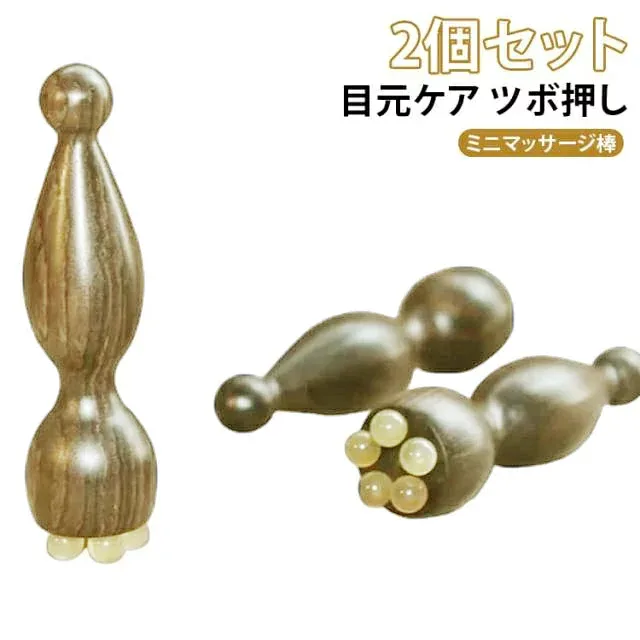 美顔器 ツボ押し マッサージ棒 経絡 フェイスローラー 2個セット 蓮モチーフ 蓮の実 ひょうたん型 むくみケア 目元ケア 小顔 スキンケア 美顔器 2個セット 表情筋 フェイスライン健康グッズ フェイスマッサージ 目元美容 コンパクト