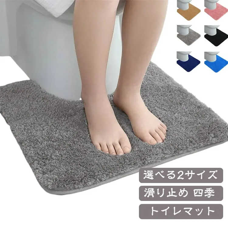 Mini Toilet Mat Scandinavian Washable Toilet Long 40cmx50cm Toilet Mat 50cmx60cm Fluffy Antibacterial Small Washable Water Absorbing Quick Dry Odor Resistant Stylish Anti-Slip Toilet Mat Wipeable Four Seasons Toilet Mat Mini Toilet Mat Stylish Toilet Mat
