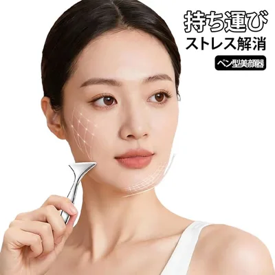 両用 ペン型美顔器 顔ツボ棒 リフトアップ 美顔器 引き上げる 持ち運び 収納バッグ付き 美顔スティック ツボ押し 顔 ツボ押し棒 かっさ 美顔器 筋膜リリース マッサージ たるみケア 指圧棒 小顔 美顔 携帯用 美顔器 表情筋 ほうれい線 むくみ